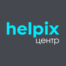 Логотип Хелпікс центр, Helpix центр г. Хмельницкий