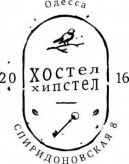 Логотип Хипстел Хостел г. Одесса