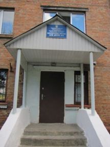 Логотип Хмельницкая городская библиотека-филиал для детей им. Вали Котика № 4 г. Хмельницкий