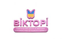 Логотип Компания «ВИКТОРИ» Сеть учебных центров и магазинов для мастеров ногтевого сервиса г. Житомир