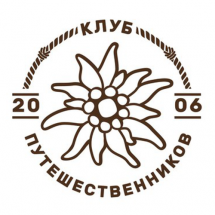 Логотип Клуб мандрівників, магазин туристичного спорядження м. Харків