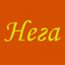 Логотип Млість, центр масажу м. Дніпро