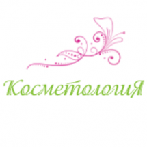 Логотип Косметологія на Олімпійська м. Харків