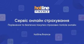 Логотип Hotline finance, сервіс онлайн-страхування м. Київ