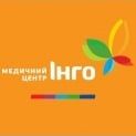 Логотип Інго, медицинский центр г. Киев