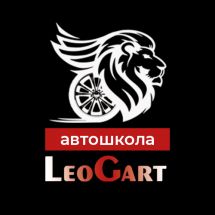 Логотип ЛеоГарт, автошкола м. Львів