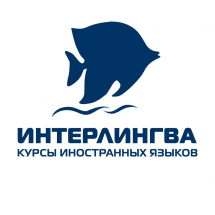 Логотип Interlingua, курсы иностранных языков Интерлингва г. Одесса