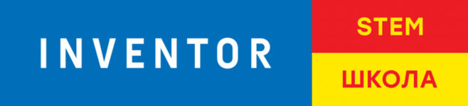 Логотип Изобретатель, техническая студия г. Винница