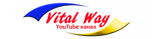 Логотип Vital Way, відео-огляди Дніпра м. Дніпро