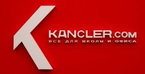 Логотип Канцлер, кацтовары г. Кропивницкий