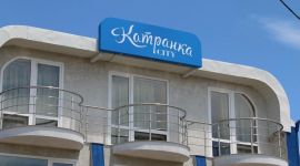 Логотип Катранка CITY, готельний комплекс м. Одеса