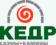 Логотип Кедр, сауны, камины, печи, барбекю, тандыр, котлы твердотопливные г. Кривой Рог