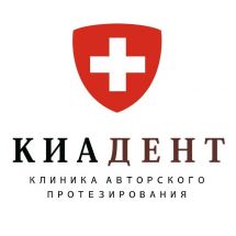 Логотип Киадент, стоматологическая клиника г. Одесса