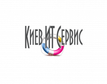 Логотип Київ ІТ Сервіс, ремонт принтерів і заправка картриджів м. Київ