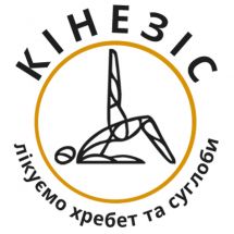 Логотип Кинезис, центр лечения позвоночника и суставов г. Хмельницкий