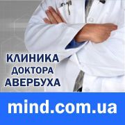 Логотип Клиника Доктора Авербуха А.И. Лечение алкоголизма и наркомании. г. Николаев