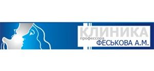Логотип Клініка професора Феськова О. м. Харків
