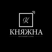 Логотип Княжна, свадебный салон г. Винница