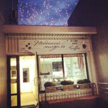 Логотип Кофейня "Небесный Миндаль" г. Хмельницкий