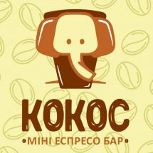 Логотип Кокос, эспрессо-бар г. Житомир