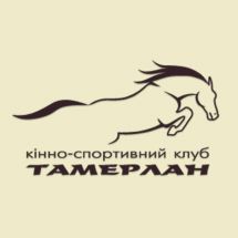 Логотип Кінно-спортивний клуб "Тамерлан" м. Хмельницький