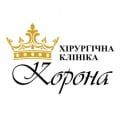 Логотип Корона, хирургическая клиника г. Львов