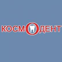 Логотип КосмОДент г. Житомир