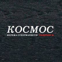 Логотип Космос  деликатес- маркет г. Одесса
