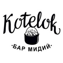Логотип Kotelok (котелок) - бар мідій , ресторан, м. Одеса