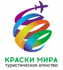 Логотип Краски Мира, агентство по туризму г. Николаев