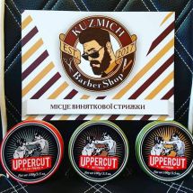 Логотип KUZMICH, барбершоп г. Тернополь