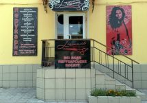 Логотип L-стиль, студия причесок г. Кропивницкий