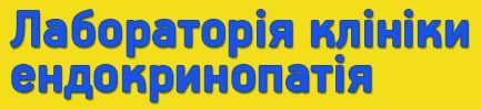 Логотип Ескулаб, медицинская лаборатория г. Тернополь