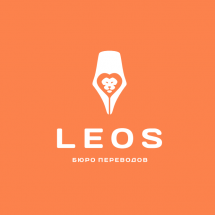 Логотип Леос, бюро перекладів м. Одеса