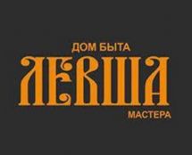 Логотип Дом Быта «Левша» г. Одесса