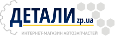 Логотип ДЕТАЛИ.zp.ua – Інтернет-магазин автозапчастин м. Запоріжжя