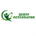 Логотип Центр Остеопатії Арсентьєвої м. Харків