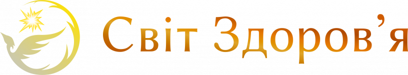 Логотип Світ Здоров'я, медичний центр м. Вінниця