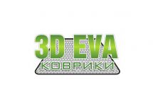 Логотип 3D EVA коврики с бортами г. Одесса