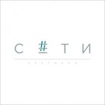 Логотип Мережі, ресторан м. Дніпро