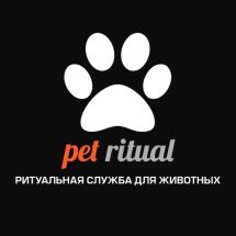 Логотип Pet Ritual, ритуальна служба для тварин м. Київ
