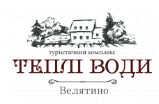 Логотип Теплі води г. Ужгород