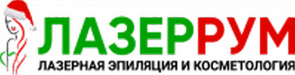 Логотип ЛАЗЕРРУМ, центр лазерної епіляції та косметології м. Київ