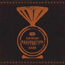Логотип Львовская Мануфактура Кофе, кофейня г. Одесса