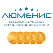 Логотип Люменис Одесса, центр лазерной эпиляции г. Одесса