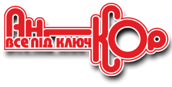 Логотип Магазин "Ангкор" г. Хмельницкий
