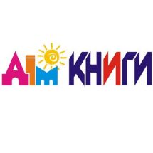 Логотип Магазин "Дом книги" г. Тернополь