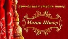 Логотип Магия Штор и Обоев - дизайн студия г. Одесса
