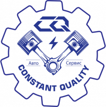 Логотип Константа якості, станція техобслуговування м. Дніпро