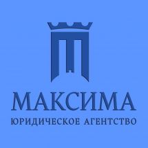 Логотип Юридическое агенство Максима г. Одесса